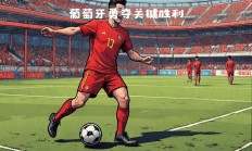 包含球队备战欧国联，全力以赴，备战状态达到巅峰的词条